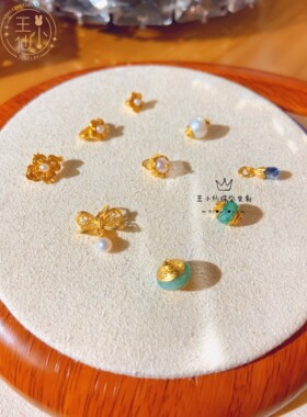 王小仙女古法金串珠淡水珍珠