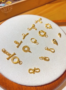 王小仙珠宝 999足金 手工古法金 扣尾 OT扣 金扣 集合