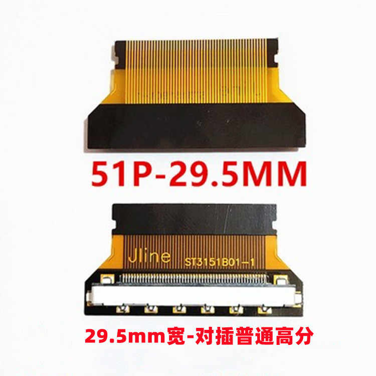 Ipex 20455-040e to Fi-Re51 40 Pin Edp LCD Driver Ipex Lvds Cable 0.5mm  Pitch - China Ipex Lvds Cable, Edp Lvds Cable