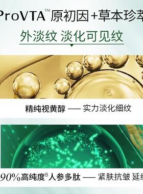 百雀羚套装水乳紧致抗衰老护肤