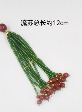 手工串珠流苏穗子吊坠diy手链项链古风璎珞压襟配件尖晶朱砂撞色