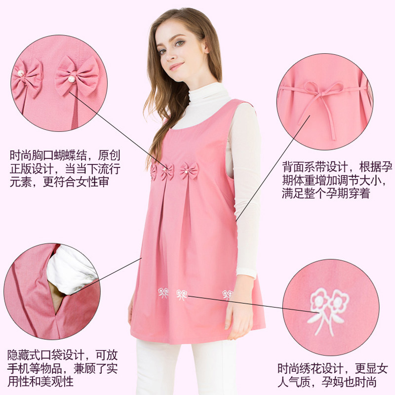 四季时尚内外穿放射服 孕婴港湾防辐射裙