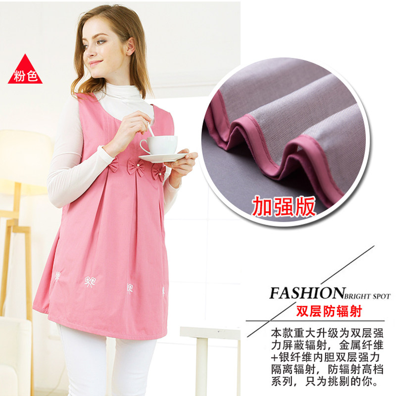 四季时尚内外穿放射服 孕婴港湾防辐射裙