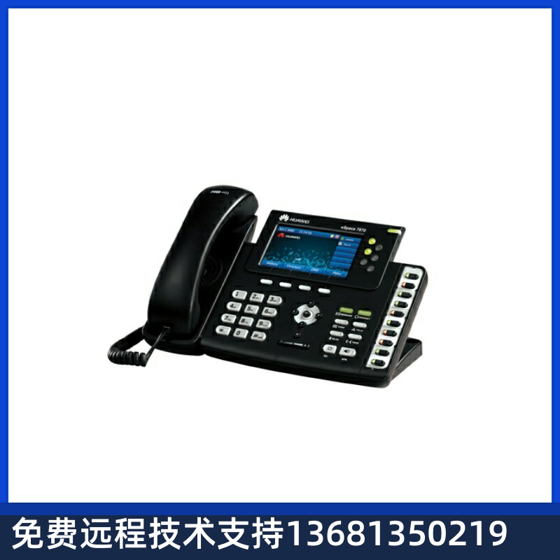 华为 IP PBX eSpace U1930 华为IP语音交换机 支持SIP协议 组网 - 图1