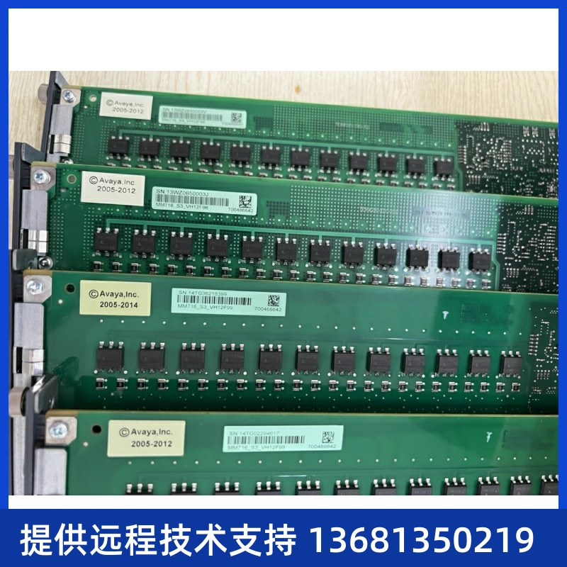 高价回收AVAYA MM716 24路模拟用户板 拆机 九成新 - 图3