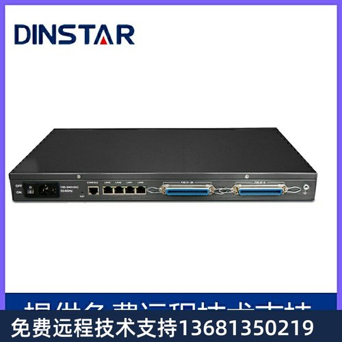 Dinstar鼎通达 DAG2000系列 语音网关办公电话设备 VOS接入落 - 图0
