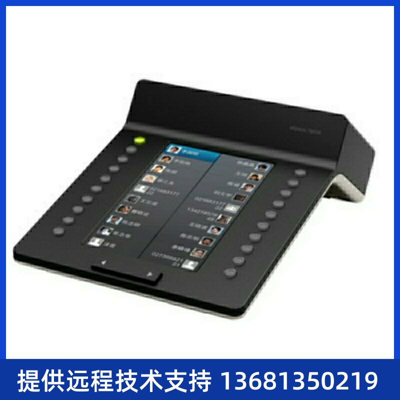 华为 IP PBX eSpace U1930 华为IP语音交换机 支 - 图3