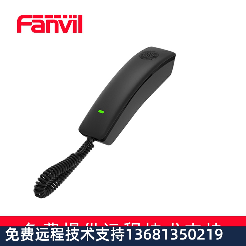 FANVIL/方位H2U迷你IP话机酒店SIP壁挂话机学校走廊对讲 - 图0