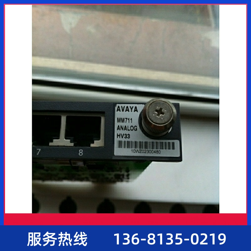 99成新AVAYA MM711 8口模拟中继分机混合板卡（2010年份 - 图0