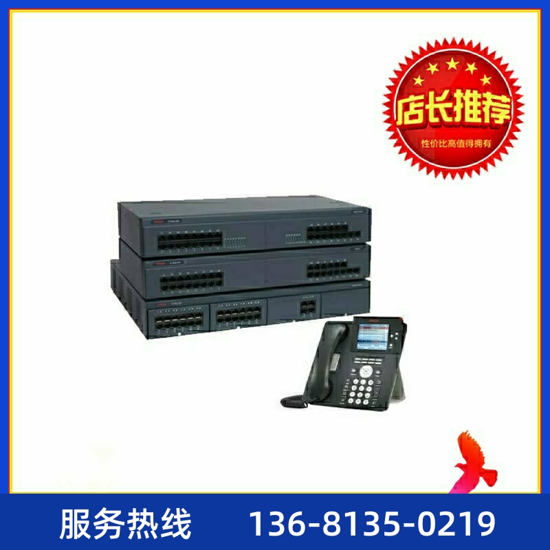 Avaya IPO500 v2 主机 v2控制单元 - 图3