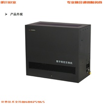 Hengjie HJ-E800A digital program-controlled telephone exchange 16 outer 160 160 extension 16 16 160 out towing belt