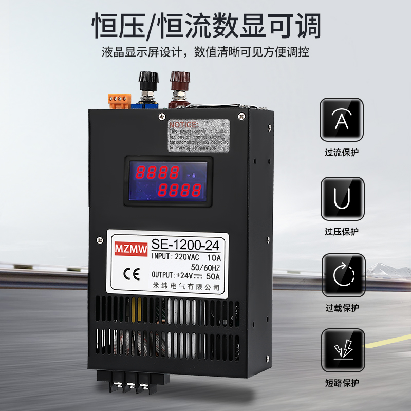 1200W大功率开关电源24V12V36V48V60V0-80伏可调程控50A变压器DC - 图0