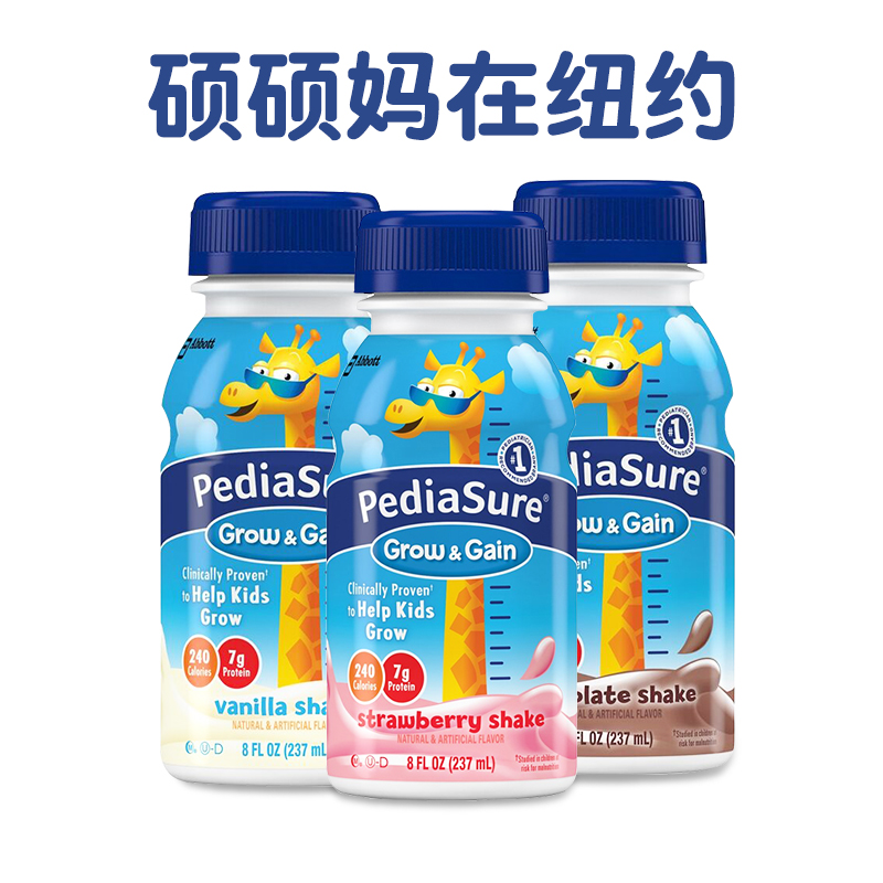 美国进口雅培PediaSure小安素宝宝营养补充液体液态水奶237ML 6瓶-图0