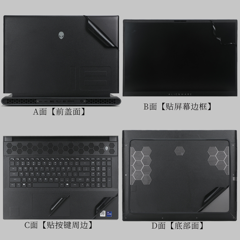 2023新款18英寸外星人Alienware M18 R1防指纹黑色磨砂外壳机身保护膜笔记本电脑防尘防刮贴纸 - 图3