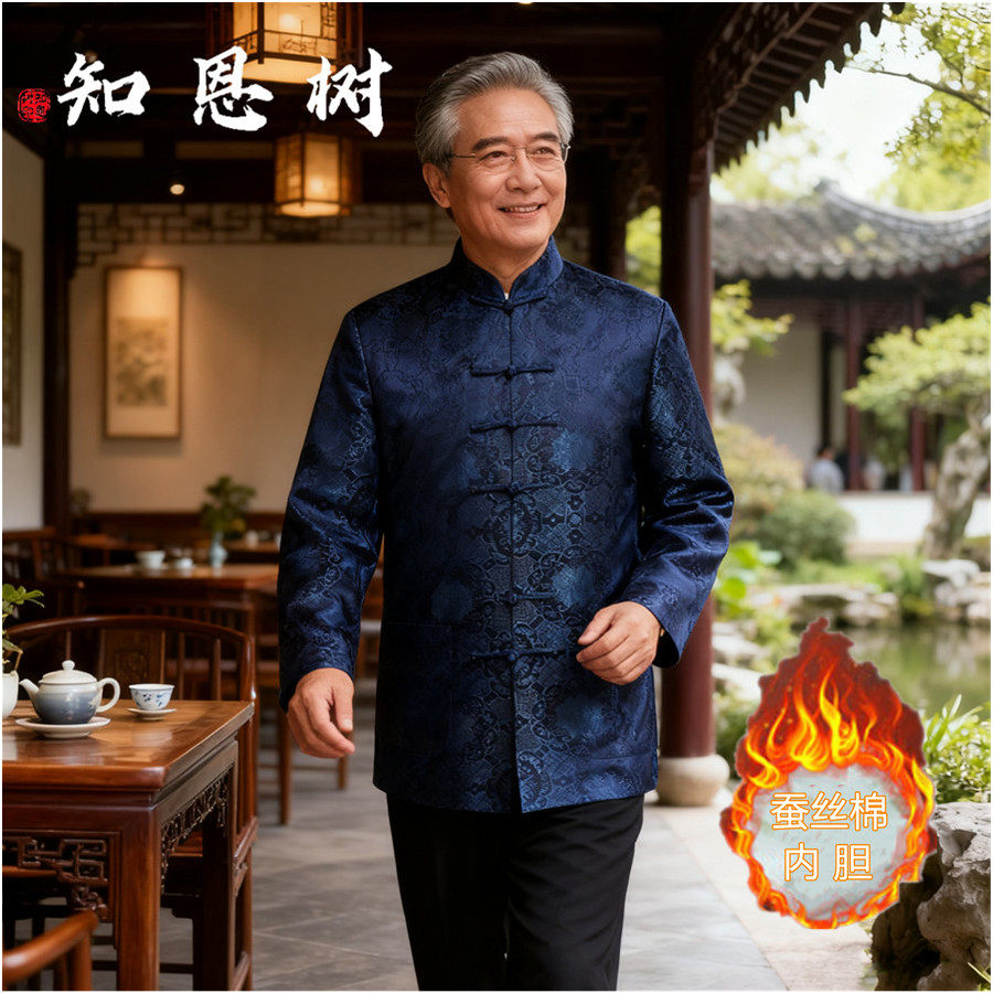 冬装新款老年人丝绸缎面男士唐装棉袄老人绸缎棉服外套桑蚕丝套装,淘宝优惠券,粉丝福利购,淘宝优惠卷
