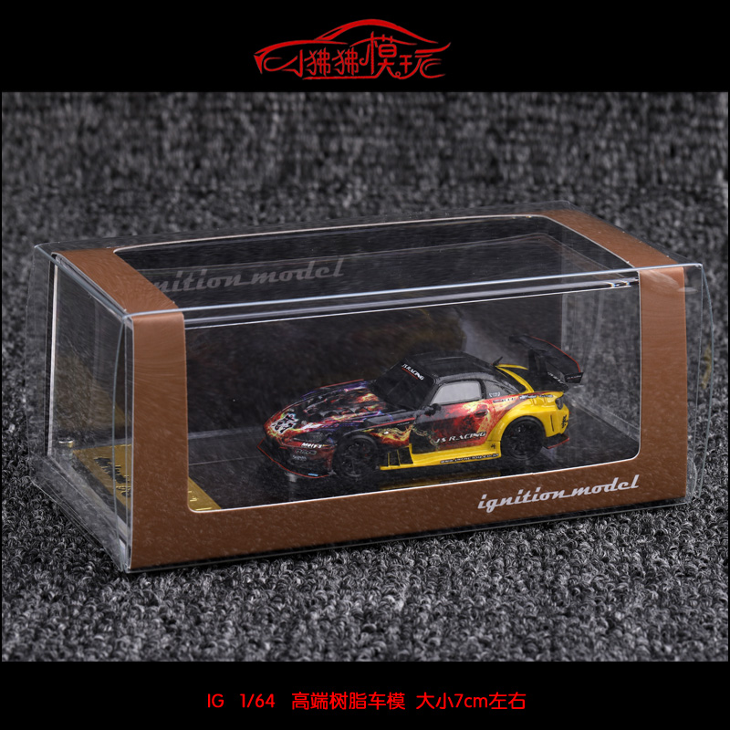 现货IG ignition 1:64马自达RX-7魔王FD3S本田S2000树脂汽车模型 - 图3