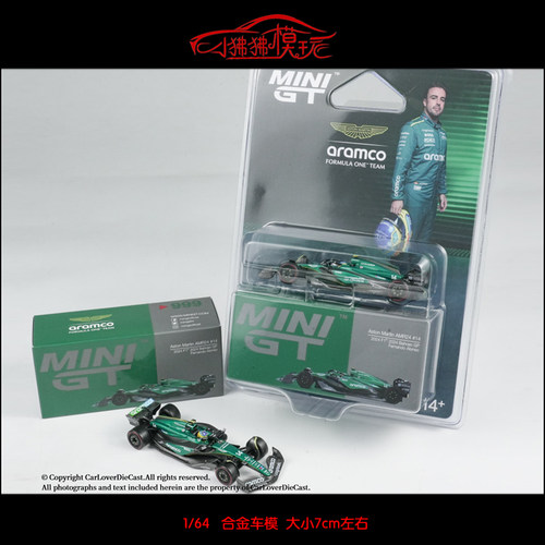 MINI GT 1:64阿斯顿马丁AMR24 #14#18 F1赛车模型2024巴林Bahrain - 图1
