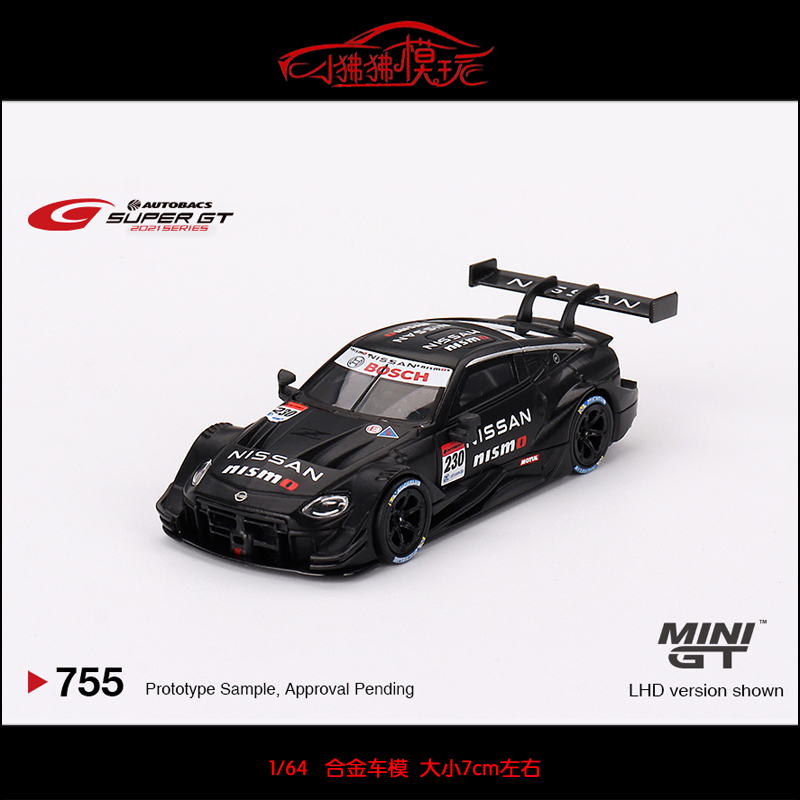 MINI GT日版1:64尼桑GTR R35 Nismo GT3 GT500赛车模型23#230#360 - 图1