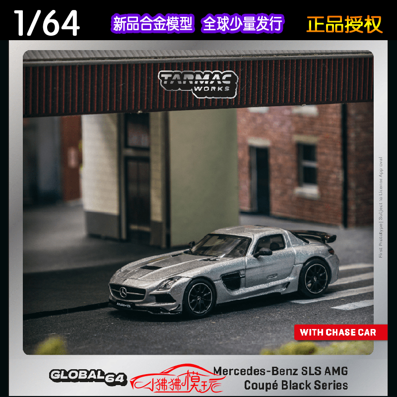 TW现货Tarmac Works 1:64奔驰SLS AMG Black Series银色汽车模型-图0