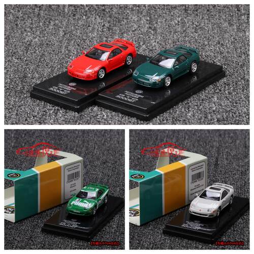 现货PARA 佳迪Paragon 1:64三菱3000GT GTO跑车 收藏合金汽车模型 - 图3