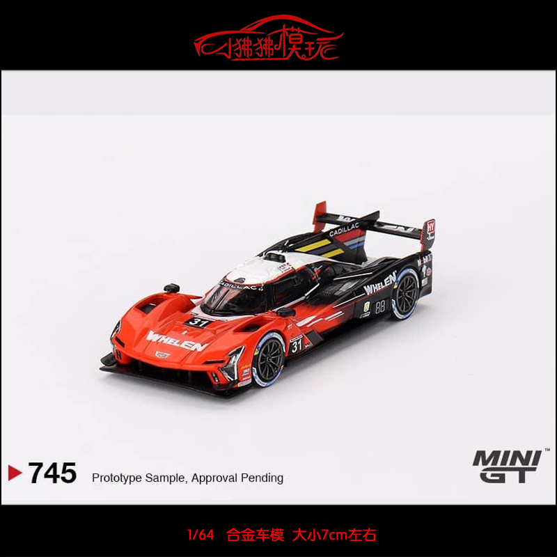 MINI GT 1:64 Cadillac凯迪拉克V-Series.R#31#赛车汽车模型IMSA-图0