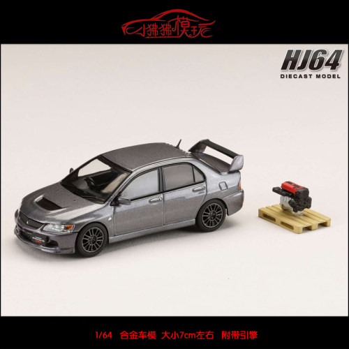 HJ Hobby JAPAN引擎1:64三菱EVO VII VIII IX 7代8代9代汽车模型-图2