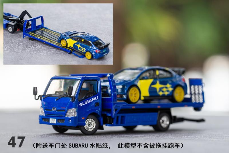 GCD 1:64日野Hino 300 Tow Truck清障车落地式救援车拖车汽车模型 - 图1