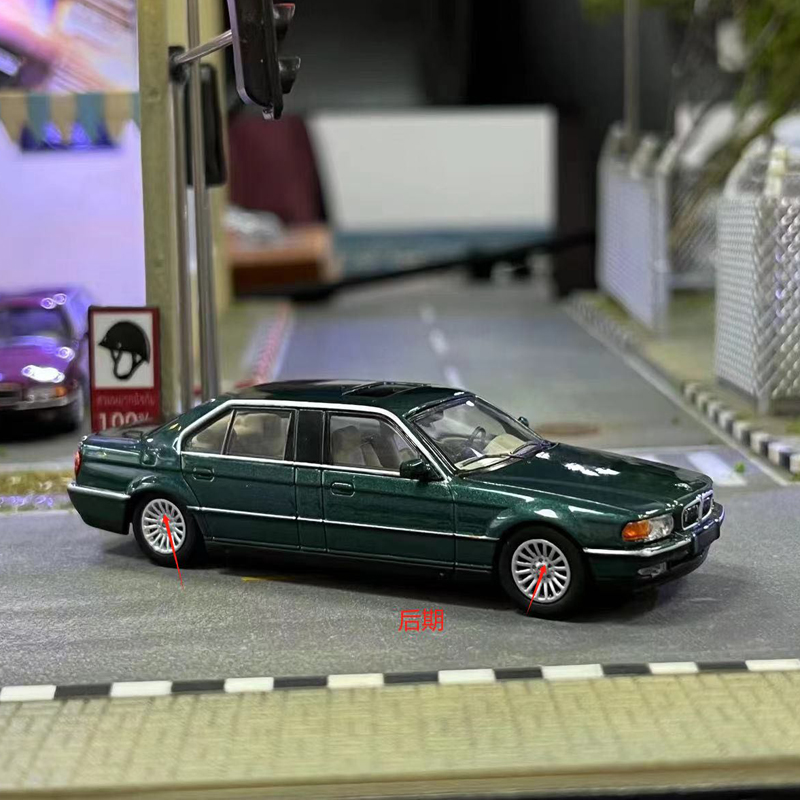 DCM限量版1:64宝马E38 7-Series 7系L7豪华轿车红绿灰色汽车模型-图0