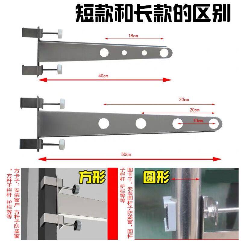 阳台晾衣架窗户晾衣架窗台窗外免打孔晒被子神器户外室内晒凉衣杆