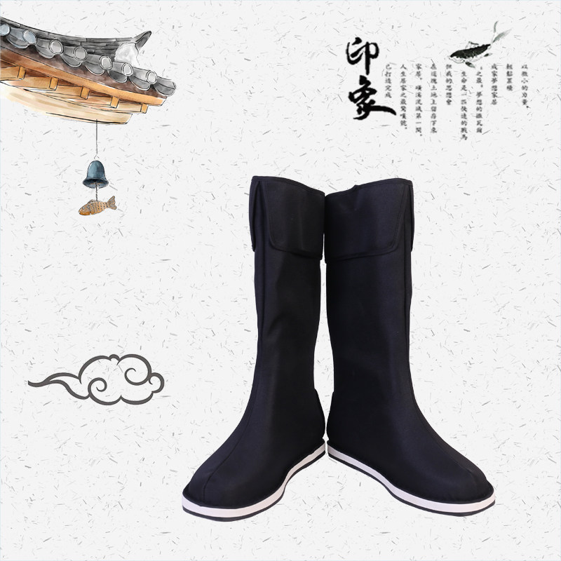 动漫魔道魏无祖羡师爷蓝忘机同款cosplay鞋古装汉服演出道具皂靴_虎窝淘