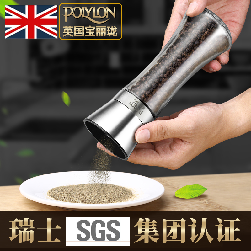 英国PolyLon 现磨胡椒研磨器家用手动花椒粉器瓶碎磨研白黑颗粒 - 图0