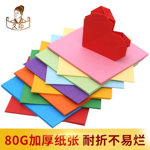 15x15CM儿童手工纸80克100张彩色手工纸150*150毫米折纸混色大红折纸千纸鹤叠纸剪纸15*15厘米加厚80G手工纸 - 图2