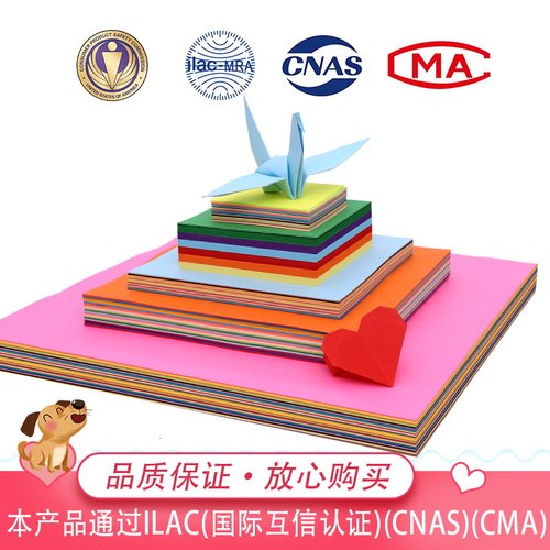 15x15CM儿童手工纸80克100张彩色手工纸150*150毫米折纸混色大红折纸千纸鹤叠纸剪纸15*15厘米加厚80G手工纸 - 图3
