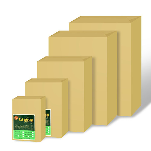 久印 A4复印纸70g 500张 A3 80克白纸A5电子发票打印复印纸 16K双面复印纸 80G B4 A6 8K绘画纸 70克复印纸B5 - 图1