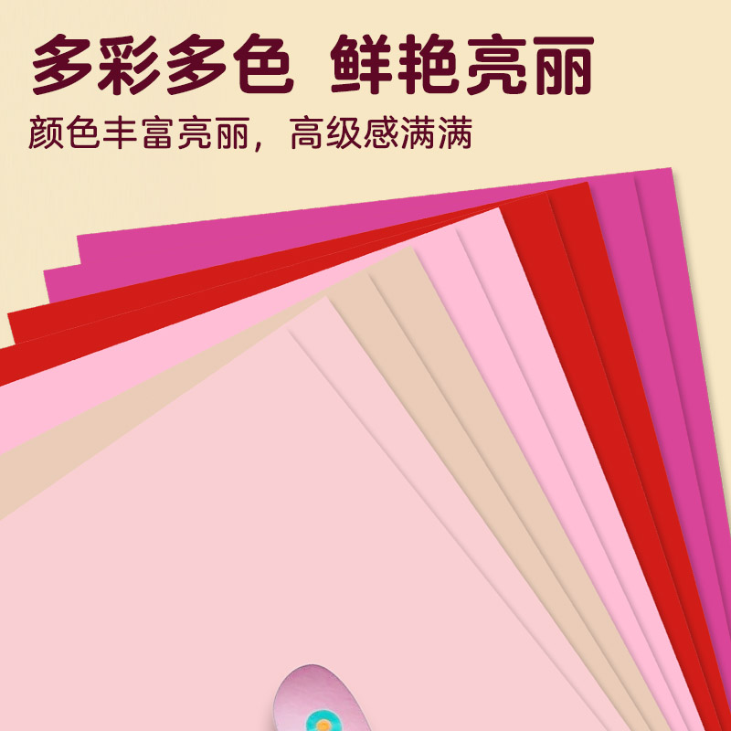 久印4开马卡龙卡纸标准尺寸540*390毫米4K莫兰迪色纸30色卡纸硬厚立体书美术纸彩色硬卡纸幼儿园卡纸硬纸 - 图3