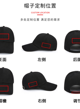 棒球帽广告帽定制LOGO印字图刺绣