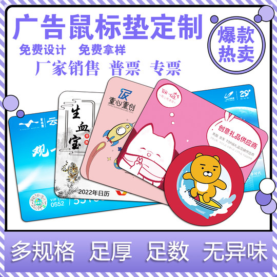 广告鼠标垫定制定做加厚超大桌垫锁边pvc防水皮革全新橡胶垫订制