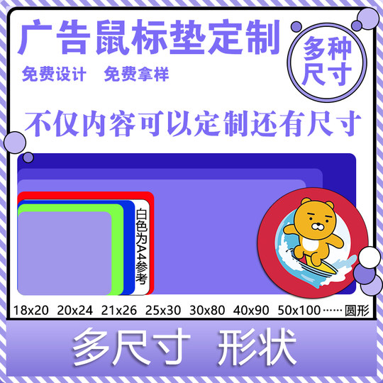 广告鼠标垫定制定做加厚超大桌垫锁边pvc防水皮革全新橡胶垫订制