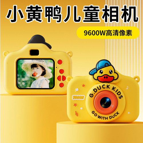 儿童相机玩具女孩6岁以上4生日5礼物女童3益智实用的2026火爆网红 - 图2