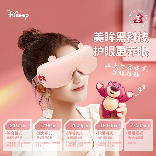 Подарок на день рождения для детей, девочек, младших классов средней школы, 10-летних девочек, учениц начальной школы, 12-летних девочек, высококачественное и практичное устройство для защиты глаз.