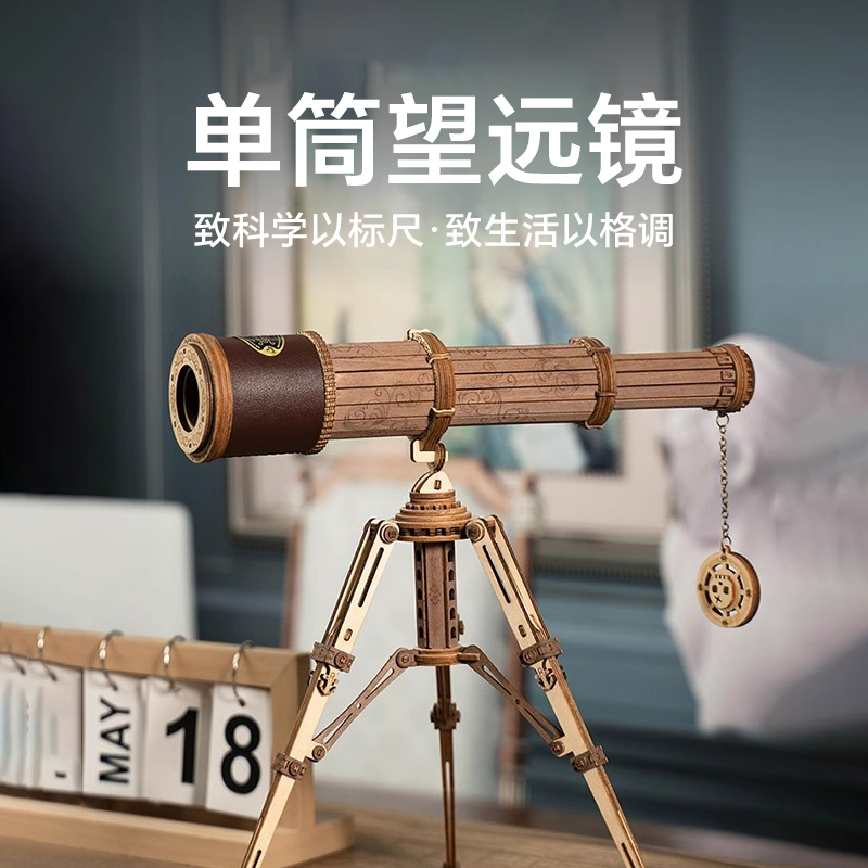 男孩生日礼物儿童玩具12岁初中学生10男生拼装积木2024网红爆款的 - 图0