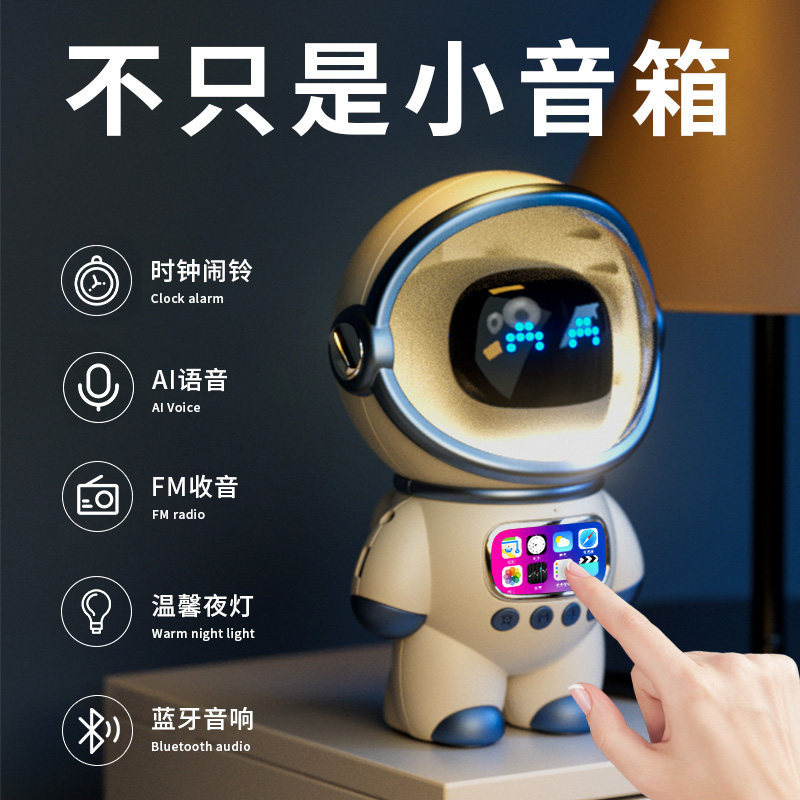  cymo无线/蓝牙音箱