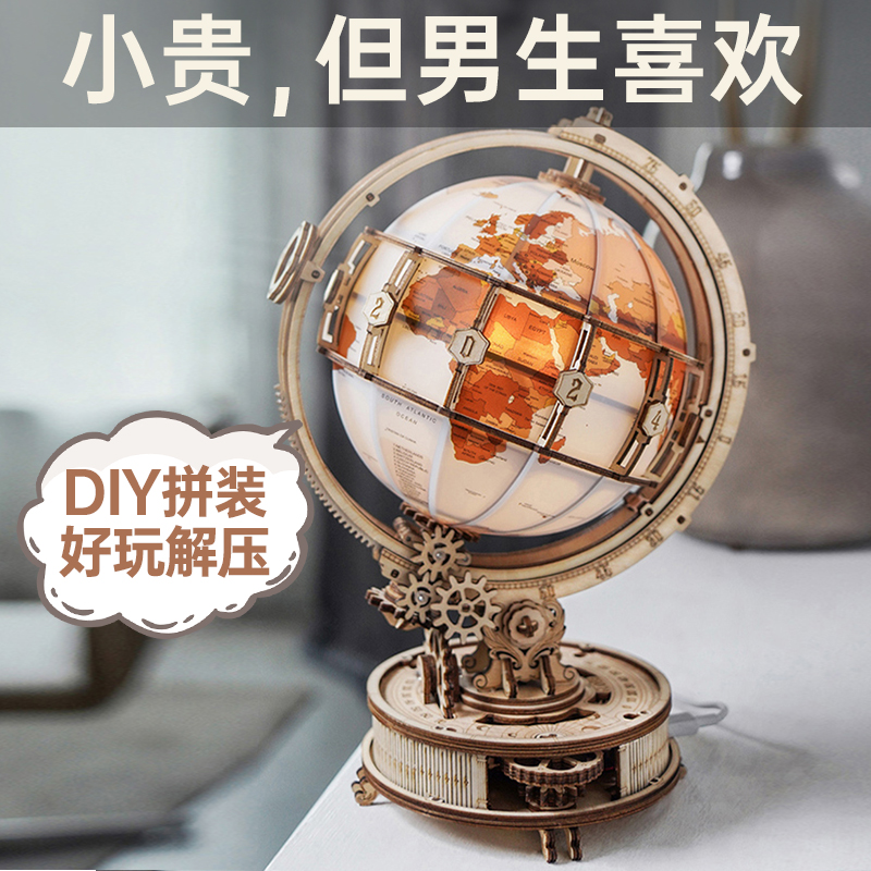 六一儿童节生日礼物手工diy送男友朋友男生款的老公实用惊喜男士-图3