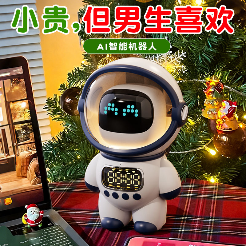 新年礼物生日男生送男友朋友老公轻奢实用高端情人节音响蓝牙音箱,淘宝优惠券,粉丝福利购,淘宝优惠卷