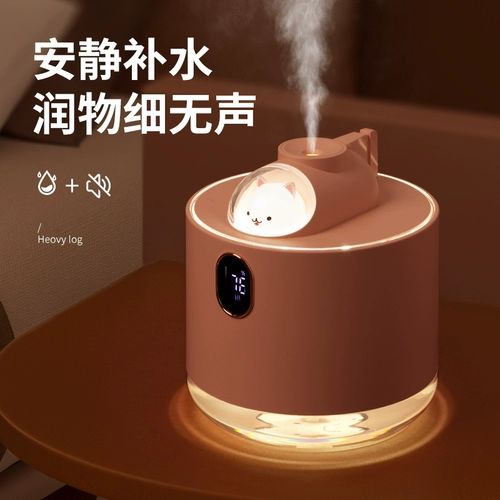 Настольный увлажнитель воздуха для офиса, милый ночник для школьников, высококачественная беззвучная маленькая зимняя аромотерапия с зарядкой, подарок на день рождения, новая коллекция