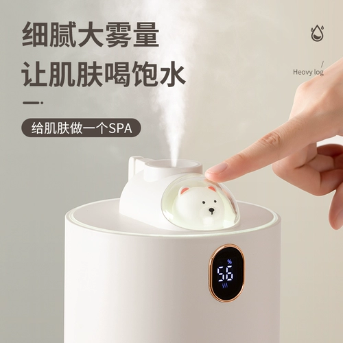Настольный увлажнитель воздуха для офиса, милый ночник для школьников, высококачественная беззвучная маленькая зимняя аромотерапия с зарядкой, подарок на день рождения, новая коллекция