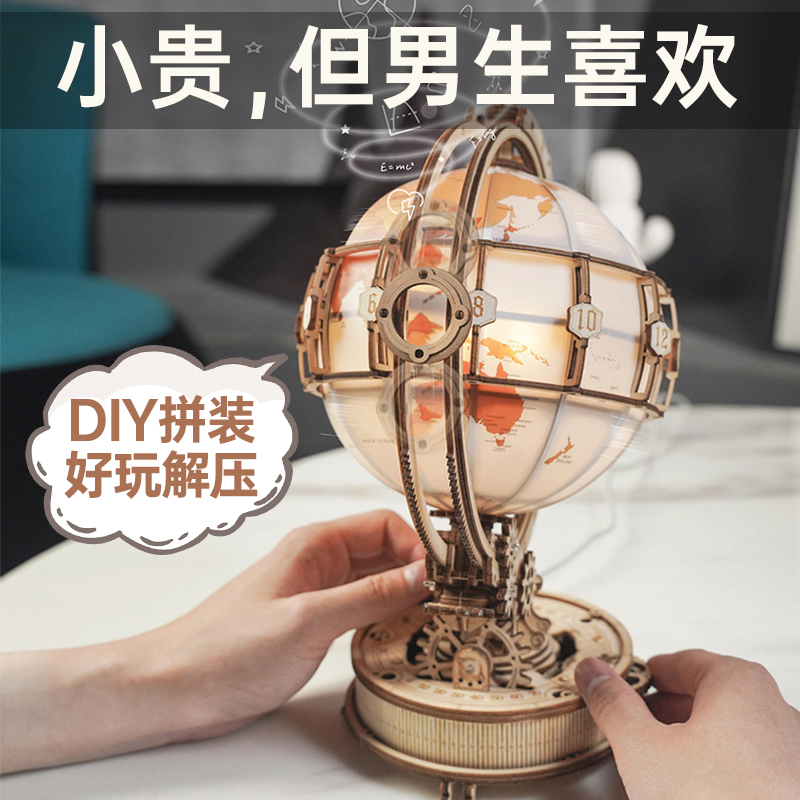 六一儿童节生日礼物手工diy送男友朋友男生款的老公实用惊喜男士-图2