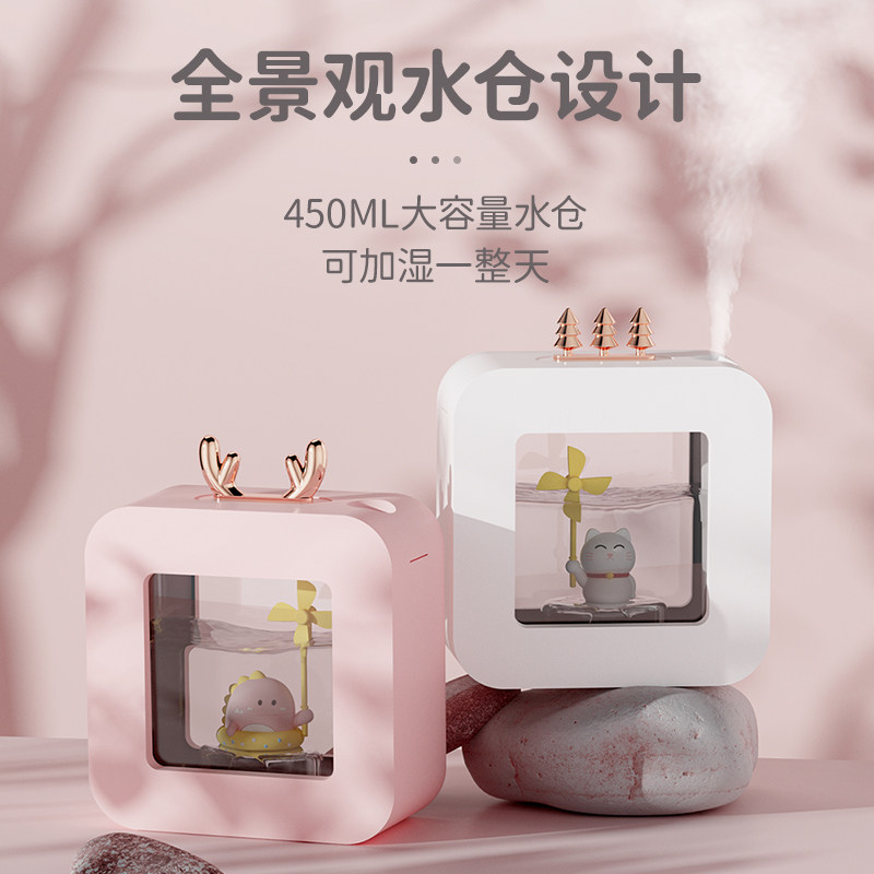 高颜值女生礼物充电小型精油香薰机 cymoUSB加湿器