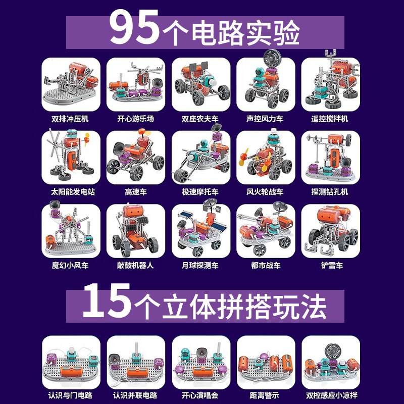 儿童生日礼物男孩子十10岁8以上12益智玩具9男童小学生高端实用的