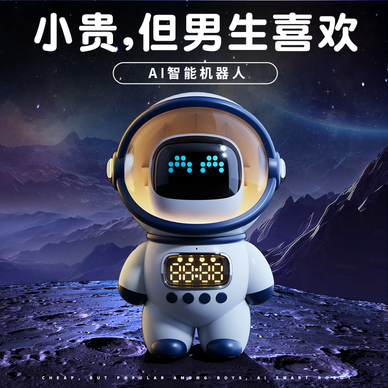 新年礼物生日男生送男友朋友老公轻奢实用高端情人节音响蓝牙音箱,淘宝优惠券,粉丝福利购,淘宝优惠卷